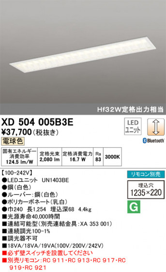 ODELIC ǥå ١饤 XD504005B3E ᥤ̿