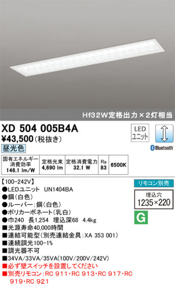 ODELIC ǥå ١饤 XD504005B4A ᥤ̿