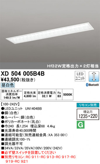 ODELIC ǥå ١饤 XD504005B4B ᥤ̿