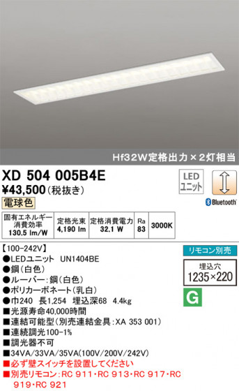 ODELIC ǥå ١饤 XD504005B4E ᥤ̿