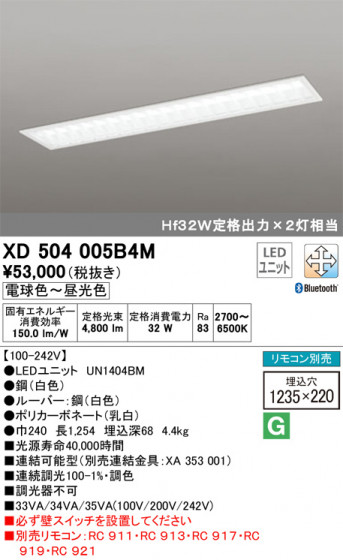 ODELIC ǥå ١饤 XD504005B4M ᥤ̿