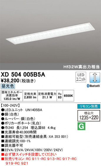 ODELIC ǥå ١饤 XD504005B5A ᥤ̿