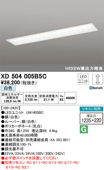 ODELIC ǥå ١饤 XD504005B5C ᥤ̿