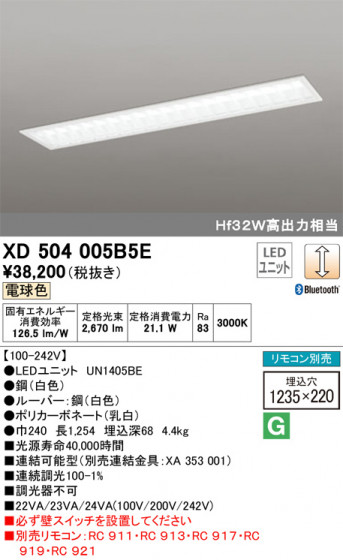 ODELIC ǥå ١饤 XD504005B5E ᥤ̿