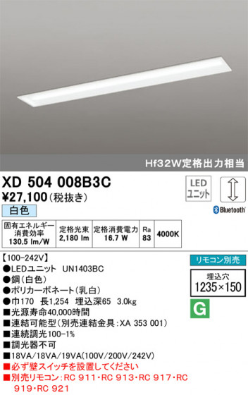 ODELIC ǥå ١饤 XD504008B3C ᥤ̿