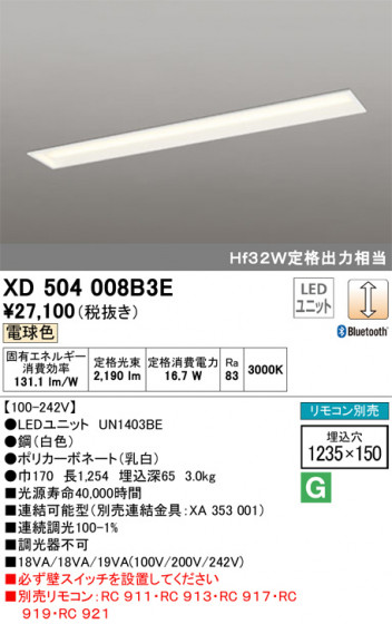 ODELIC ǥå ١饤 XD504008B3E ᥤ̿