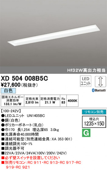 ODELIC ǥå ١饤 XD504008B5C ᥤ̿