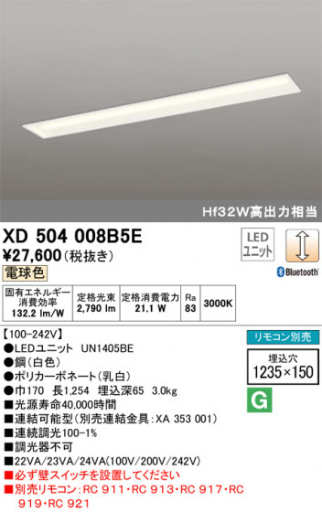 ODELIC ǥå ١饤 XD504008B5E ᥤ̿