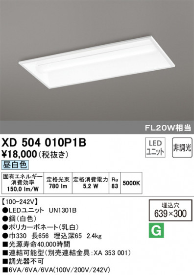 ODELIC ǥå ١饤 XD504010P1B ᥤ̿