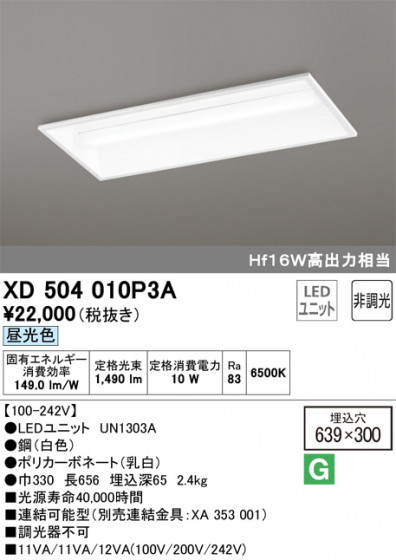 ODELIC ǥå ١饤 XD504010P3A ᥤ̿