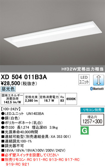 ODELIC ǥå ١饤 XD504011B3A ᥤ̿