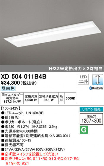 ODELIC ǥå ١饤 XD504011B4B ᥤ̿