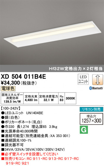 ODELIC ǥå ١饤 XD504011B4E ᥤ̿