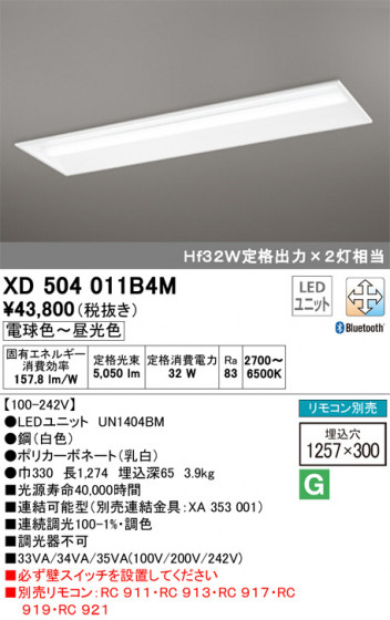 ODELIC ǥå ١饤 XD504011B4M ᥤ̿