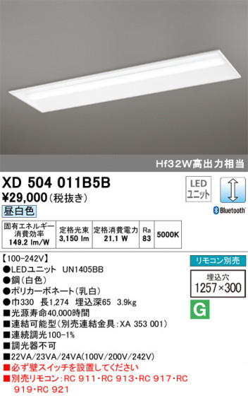 ODELIC ǥå ١饤 XD504011B5B ᥤ̿