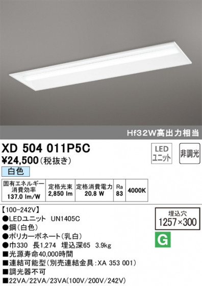 ODELIC ǥå ١饤 XD504011P5C ᥤ̿