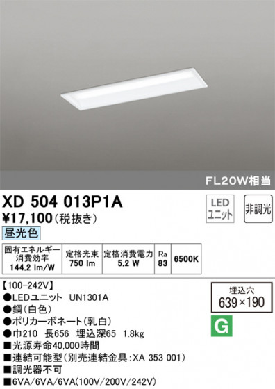 ODELIC ǥå ١饤 XD504013P1A ᥤ̿