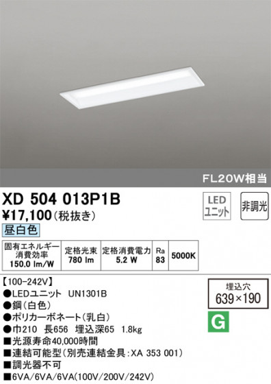 ODELIC ǥå ١饤 XD504013P1B ᥤ̿