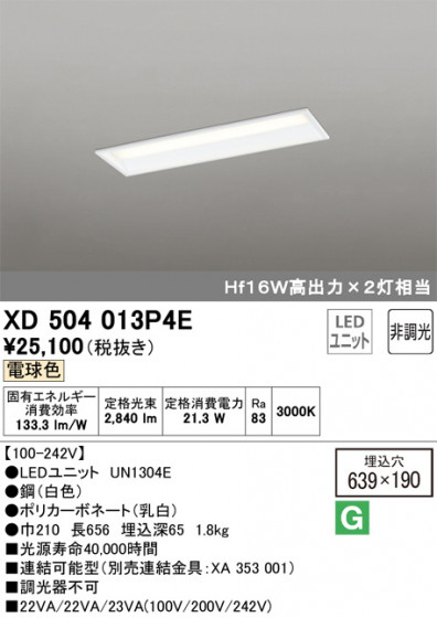 ODELIC ǥå ١饤 XD504013P4E ᥤ̿