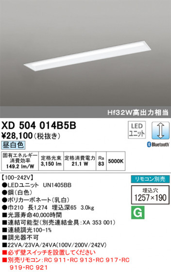 ODELIC ǥå ١饤 XD504014B5B ᥤ̿