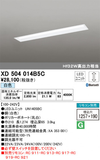 ODELIC ǥå ١饤 XD504014B5C ᥤ̿