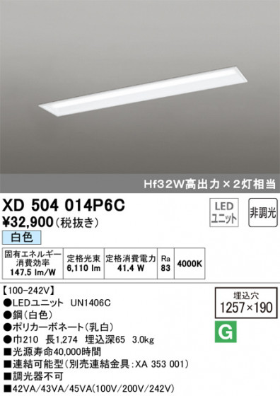 ODELIC ǥå ١饤 XD504014P6C ᥤ̿
