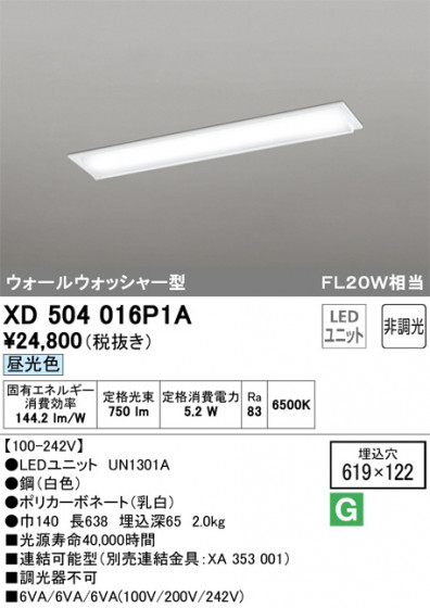 ODELIC ǥå ١饤 XD504016P1A ᥤ̿