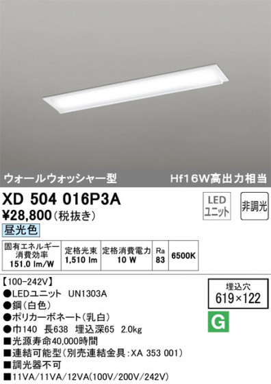 ODELIC ǥå ١饤 XD504016P3A ᥤ̿