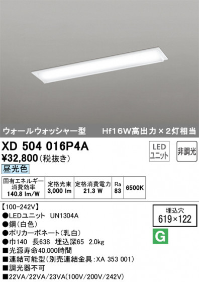 ODELIC ǥå ١饤 XD504016P4A ᥤ̿