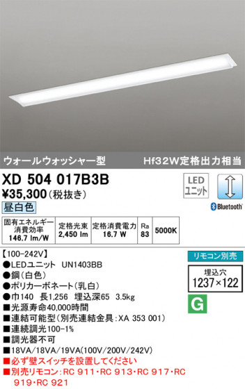 ODELIC ǥå ١饤 XD504017B3B ᥤ̿