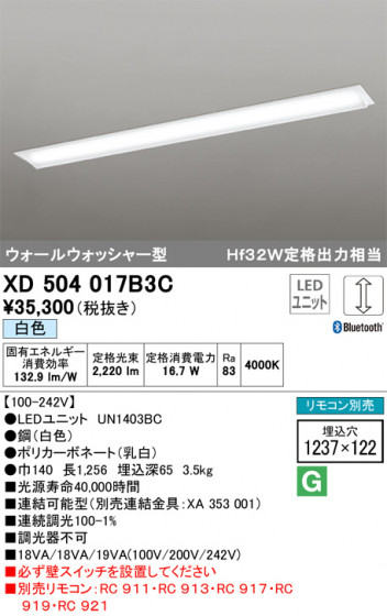 ODELIC ǥå ١饤 XD504017B3C ᥤ̿