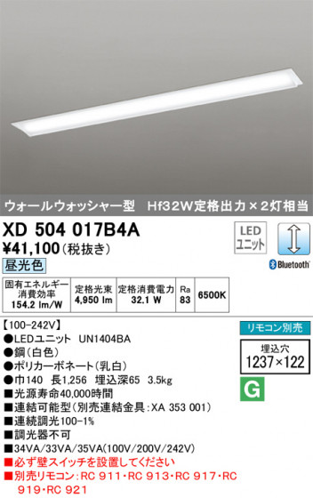 ODELIC ǥå ١饤 XD504017B4A ᥤ̿