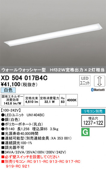 ODELIC ǥå ١饤 XD504017B4C ᥤ̿