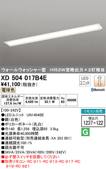ODELIC ǥå ١饤 XD504017B4E ᥤ̿