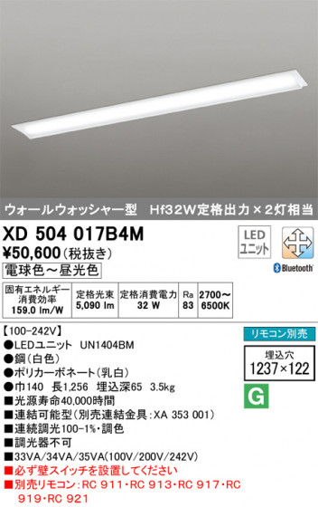 ODELIC ǥå ١饤 XD504017B4M ᥤ̿