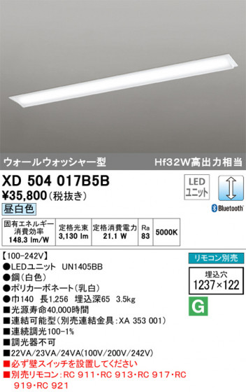 ODELIC ǥå ١饤 XD504017B5B ᥤ̿