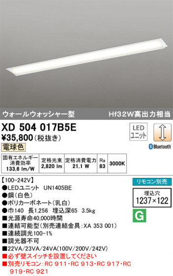 ODELIC ǥå ١饤 XD504017B5E ᥤ̿