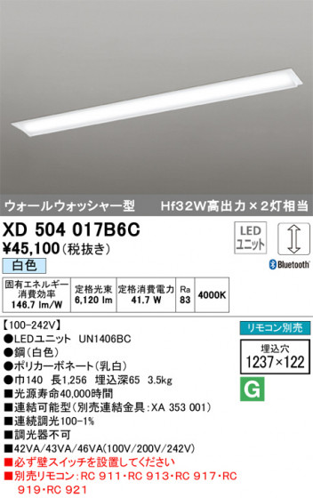 ODELIC ǥå ١饤 XD504017B6C ᥤ̿