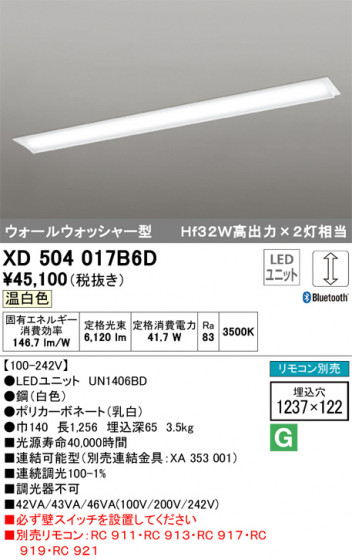 ODELIC ǥå ١饤 XD504017B6D ᥤ̿
