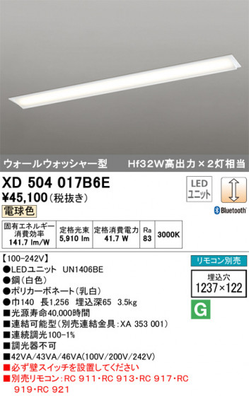 ODELIC ǥå ١饤 XD504017B6E ᥤ̿