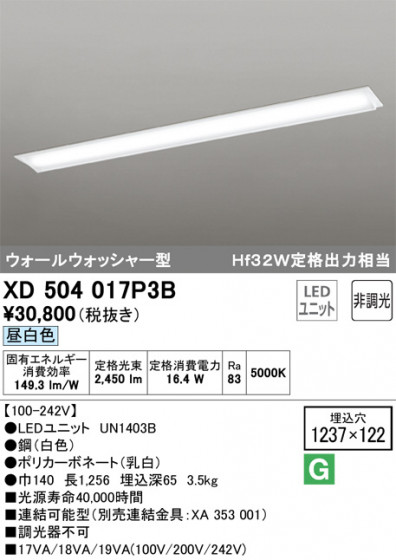 ODELIC ǥå ١饤 XD504017P3B ᥤ̿