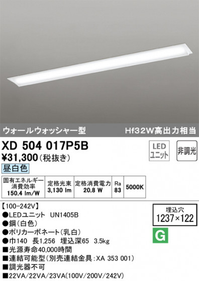 ODELIC ǥå ١饤 XD504017P5B ᥤ̿