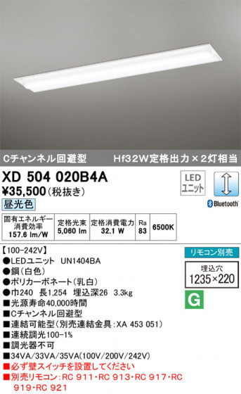 ODELIC ǥå ١饤 XD504020B4A ᥤ̿