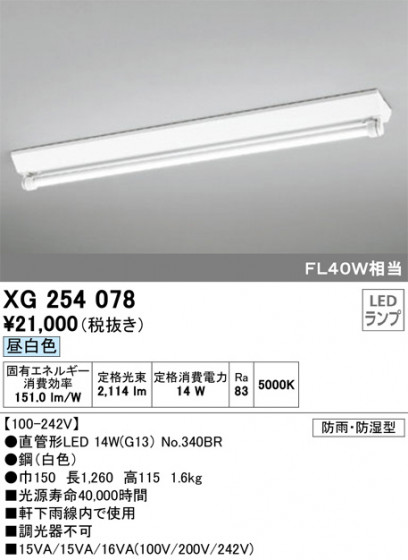 ODELIC ǥå ١饤 XG254078 ᥤ̿
