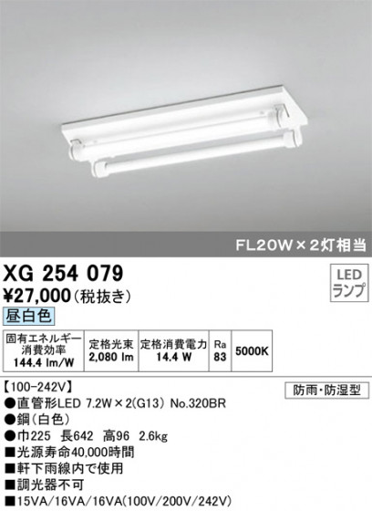 ODELIC ǥå ١饤 XG254079 ᥤ̿