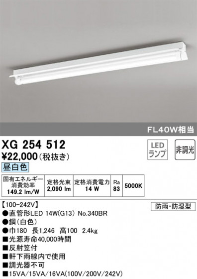 ODELIC ǥå ١饤 XG254512 ᥤ̿