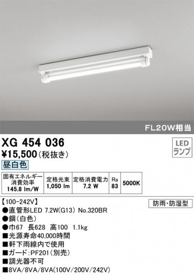 ODELIC ǥå ١饤 XG454036 ᥤ̿