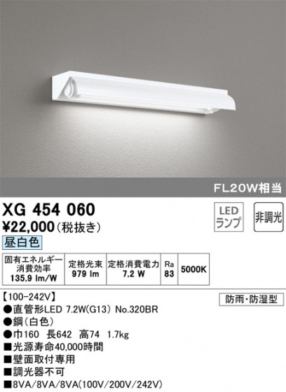 ODELIC ǥå ١饤 XG454060 ᥤ̿