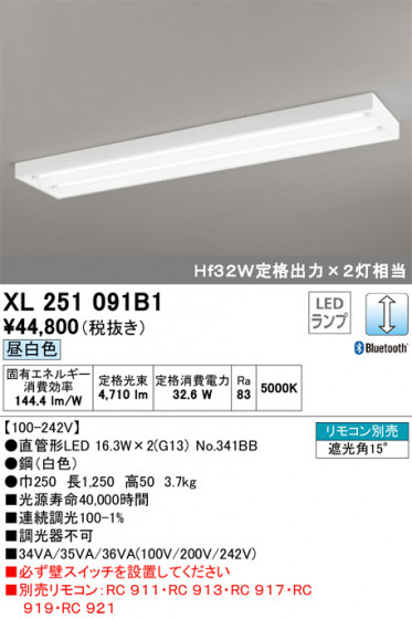 ODELIC ǥå ١饤 XL251091B1 ᥤ̿