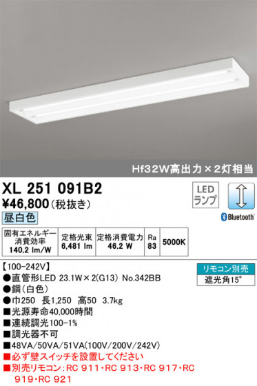 ODELIC ǥå ١饤 XL251091B2 ᥤ̿